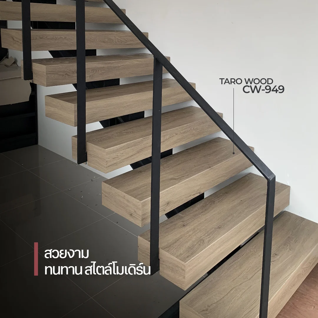 Stairs Box Design