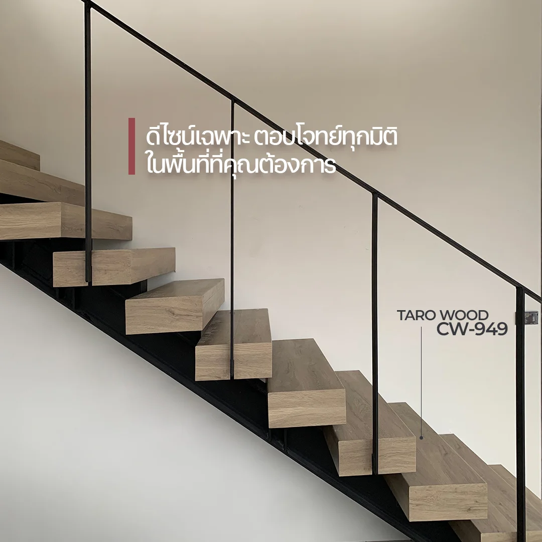 Stairs Box Design